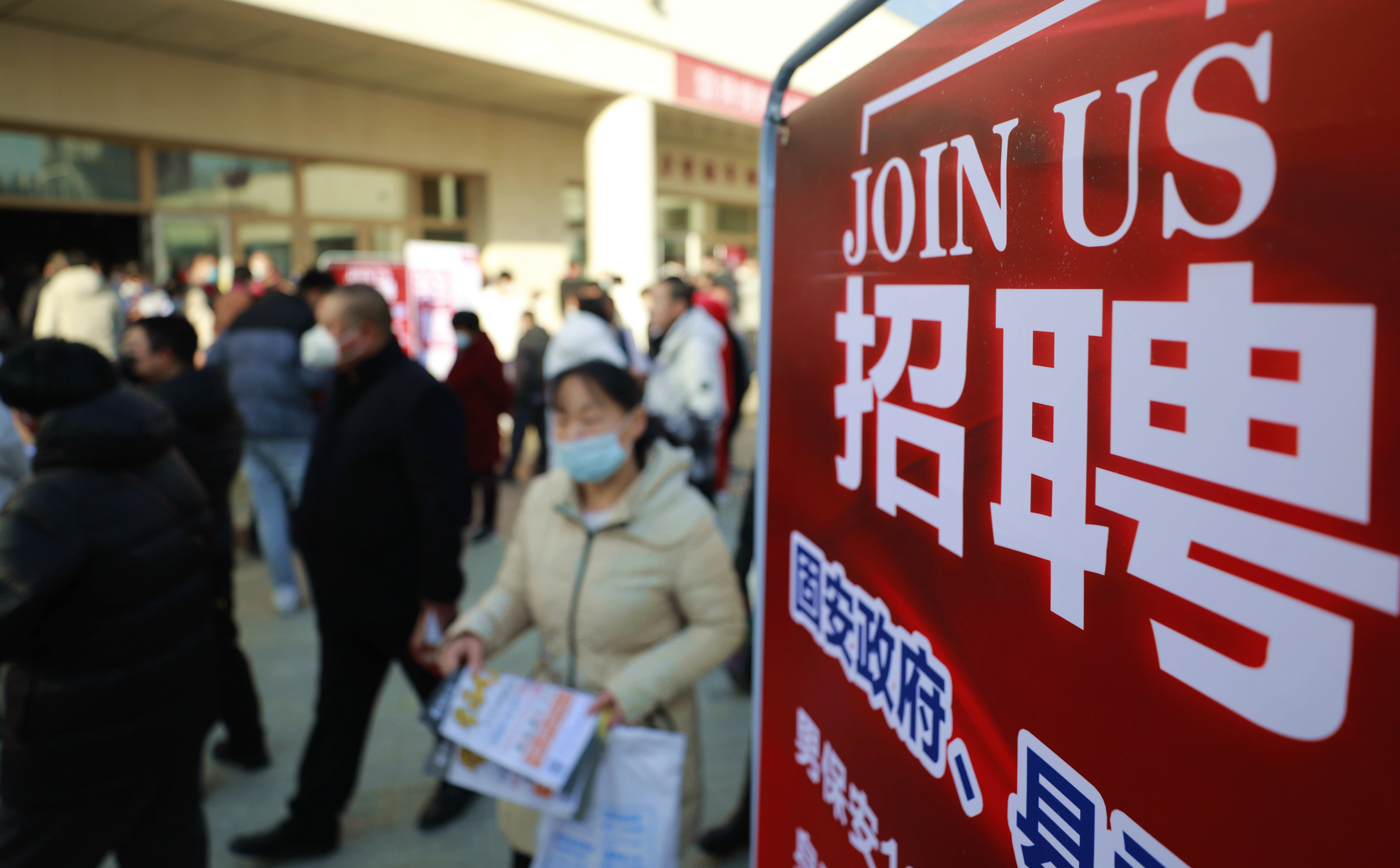 1月30日，廊坊市固安縣舉行“春風(fēng)送溫暖 就業(yè)送真情”現(xiàn)場招聘會。  楊雅淇攝