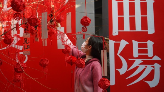 游客翻看展覽館心愿樹上懸掛的祝福語。唐笛攝