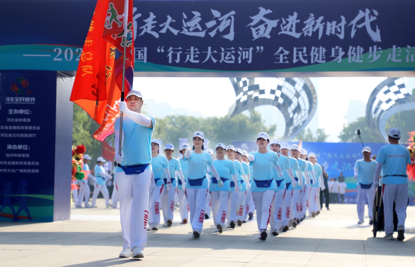 健步走方隊從滄州市運河公園出發(fā)。魏志廣攝